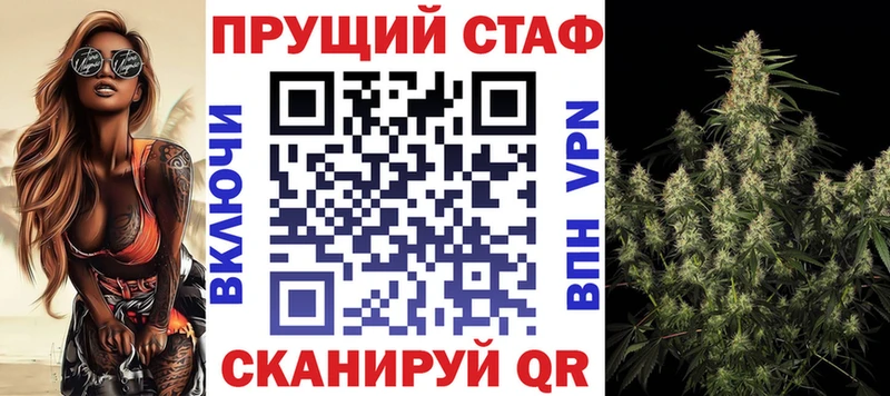 Цена Всеволожск КЕТАМИН A-PVP АМФЕТАМИН МЕФ ГАШ
