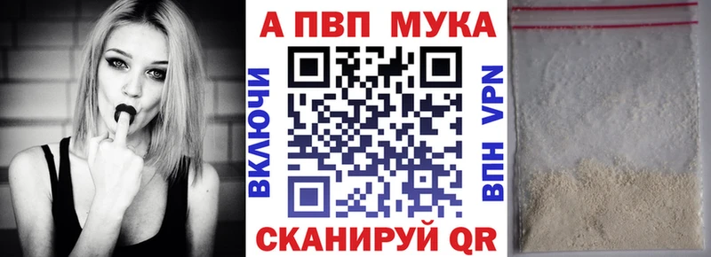 A-PVP Crystall  кракен зеркало  Всеволожск  сколько стоит 