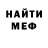 КЕТАМИН VHQ Nathan Pop