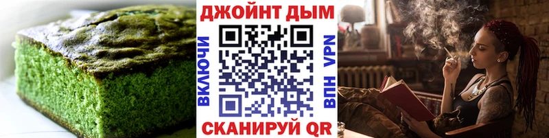 Canna-Cookies конопля  shop клад  Всеволожск 