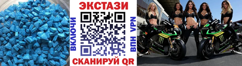 где найти наркотики  Всеволожск  Ecstasy mix 