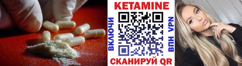 Кетамин ketamine  ОМГ ОМГ зеркало  Всеволожск 