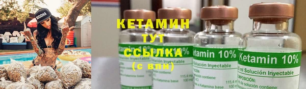 мет Армянск