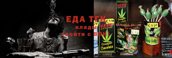 кокаин VHQ Арсеньев