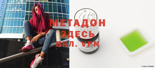 мет Армянск