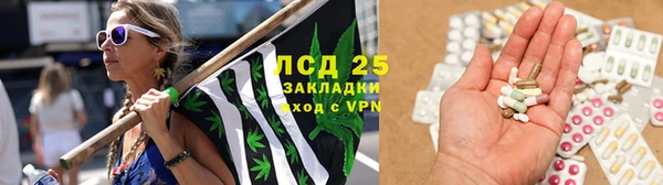 мет Армянск
