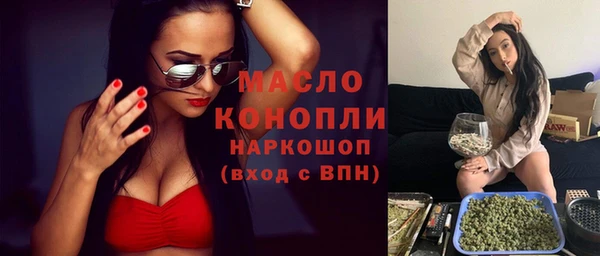 кокаин VHQ Арсеньев