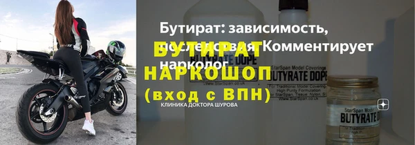 крисы Аркадак