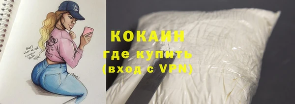 мет Армянск