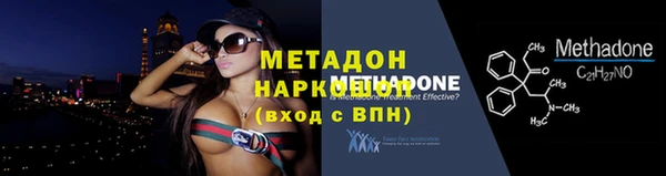 мет Армянск