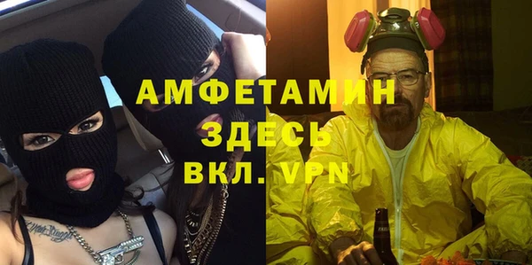 кокаин VHQ Арсеньев