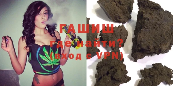 кокаин VHQ Арсеньев