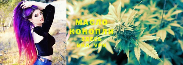 мет Армянск