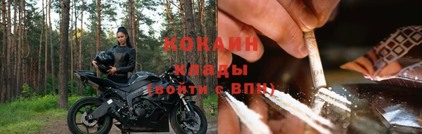 мет Армянск