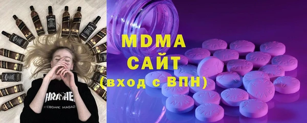 мет Армянск