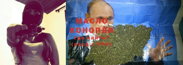 кокаин VHQ Арсеньев