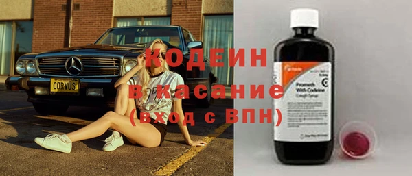 кокаин VHQ Арсеньев