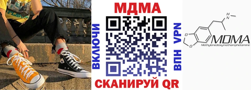 MDMA crystal  кракен рабочий сайт  Всеволожск 