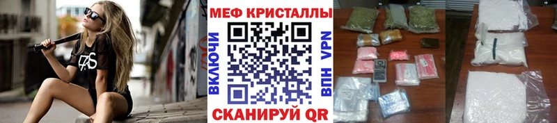 МЯУ-МЯУ мука  купить  сайты  Всеволожск 