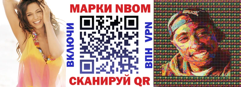 дарк нет наркотические препараты  Всеволожск  Марки NBOMe 1500мкг 