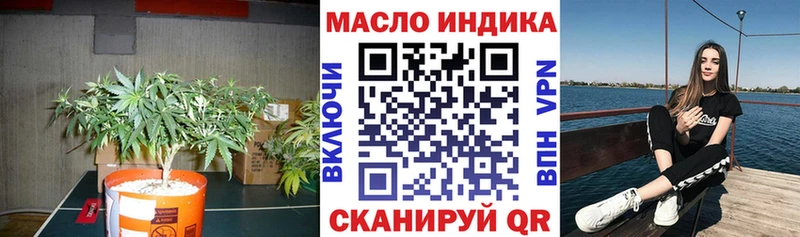 ТГК вейп  магазин    Всеволожск 