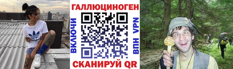 Псилоцибиновые грибы MAGIC MUSHROOMS цена наркотик Всеволожск